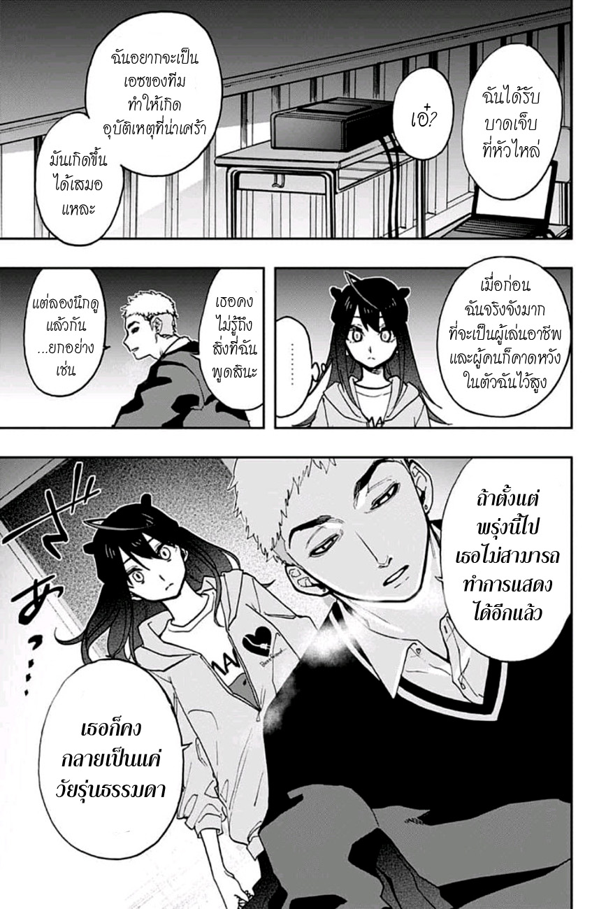 ACT-AGE 60-งานเทศกาลโรงเรียน