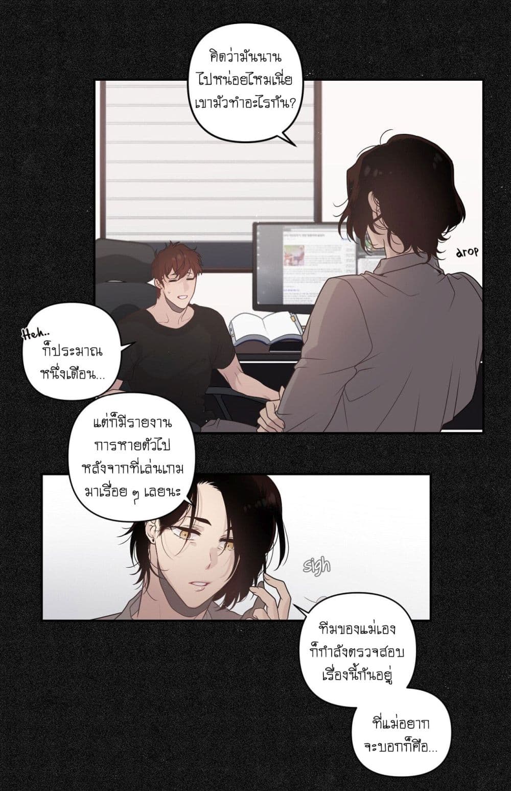 Arcana Fantasy 0-0