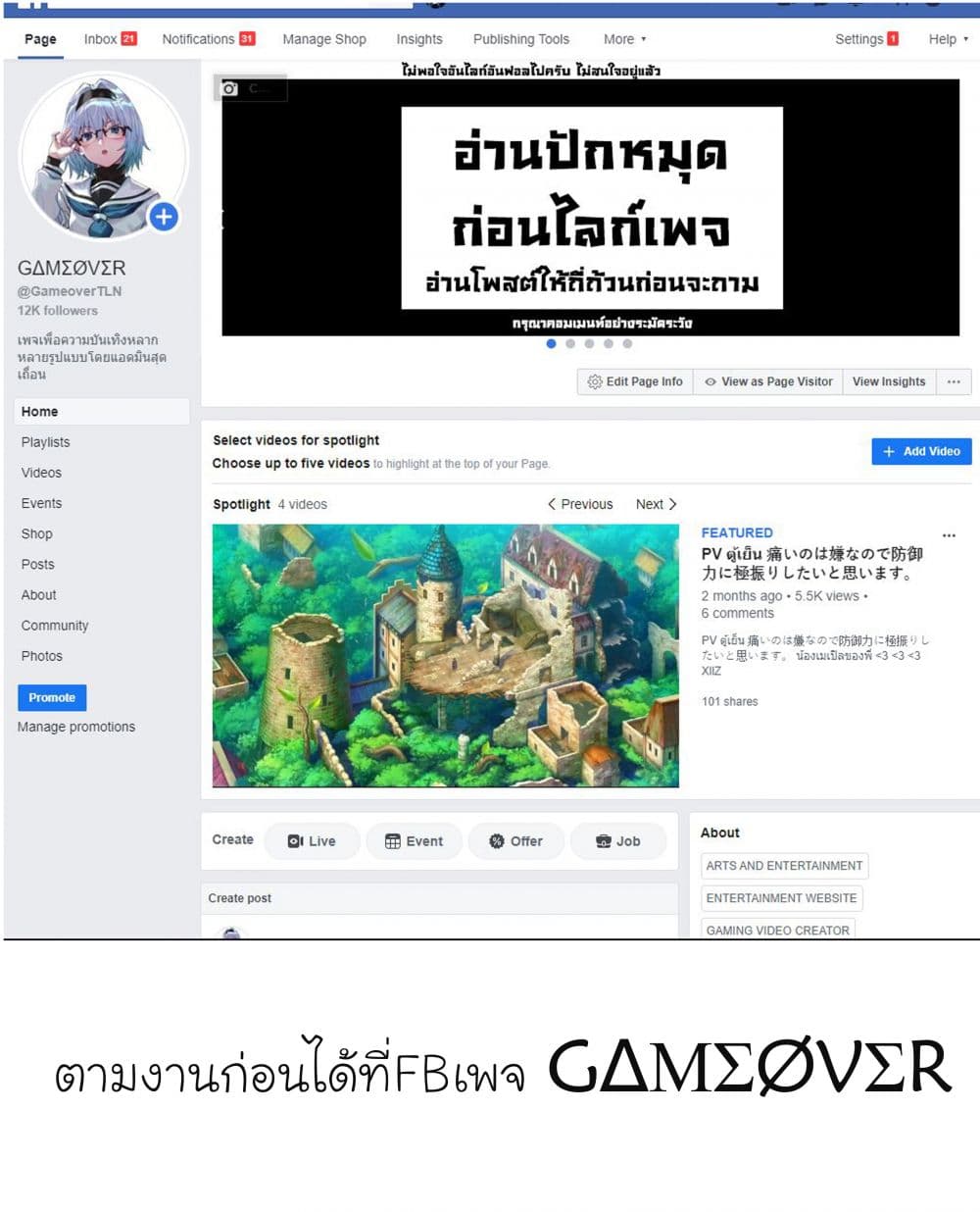 Shiro Seijo to Kuro Bokushi 2-มื้ออาหารของพวกเขา