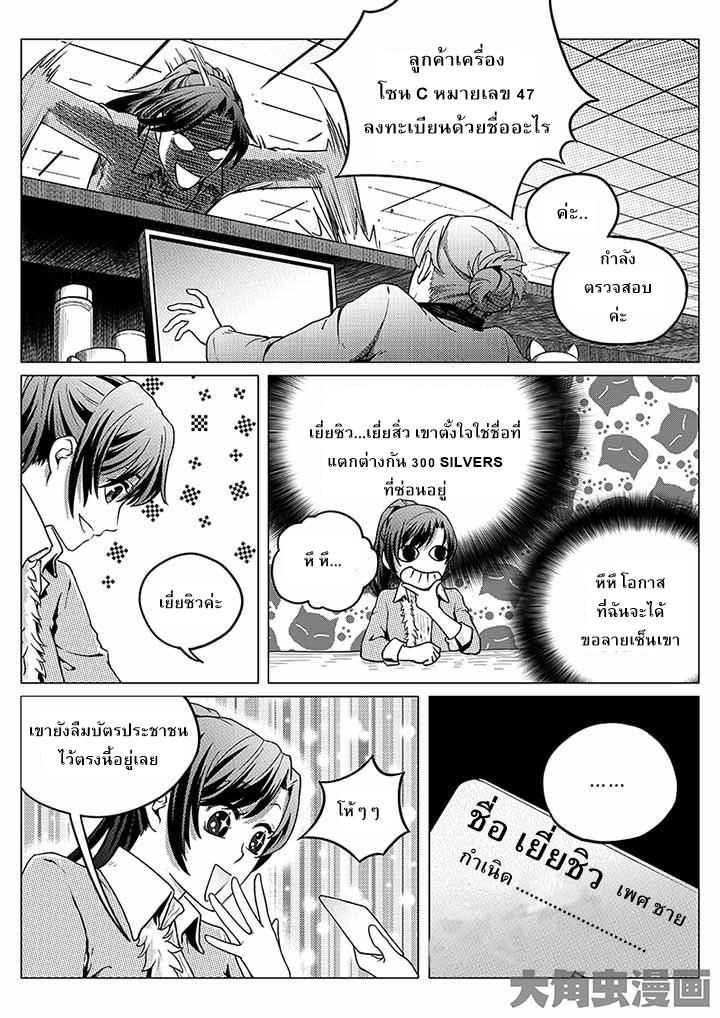 Quan Zhi Gao Shou 1-1