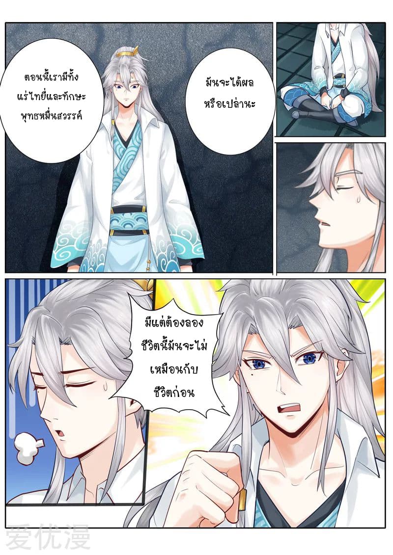 All Heavenly Days 23-23
