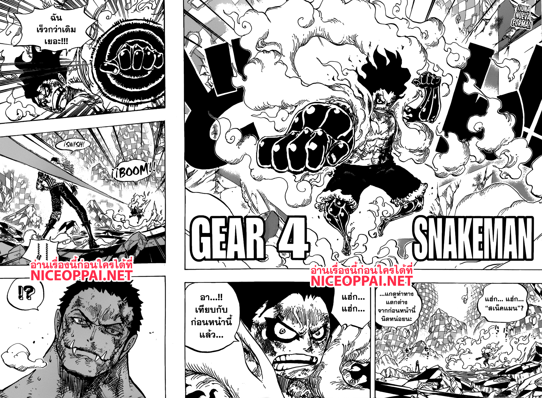 One Piece 895-โจรสลัด ลูฟี่ VS ผู้บัญชาการสวีต คาตะคุริ