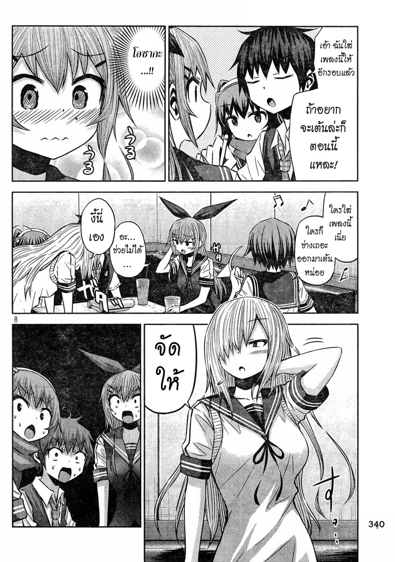 Chikotan, Kowareru 29-ทุกคนกับคาราโอเกะจะร้องหรือไม่ร้องเพลงอนิเมดีล่ะ