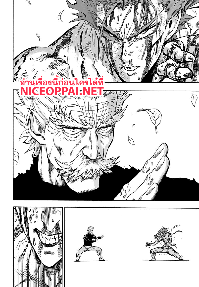 One Punch Man 83-ขั้นบันไดอันหนักหนา