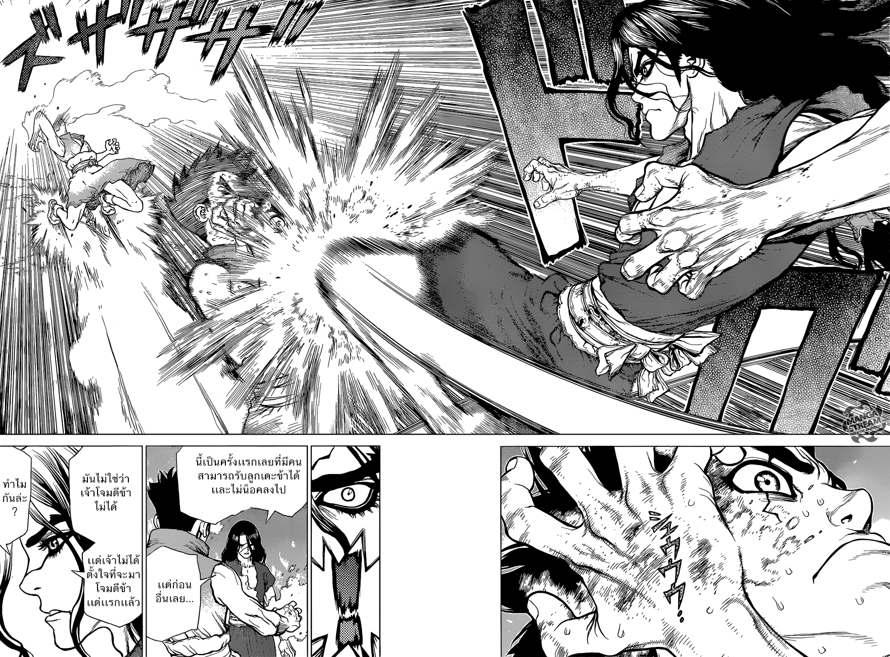 Dr.Stone 6-ไทจู ปะทะ ซึกาสะ