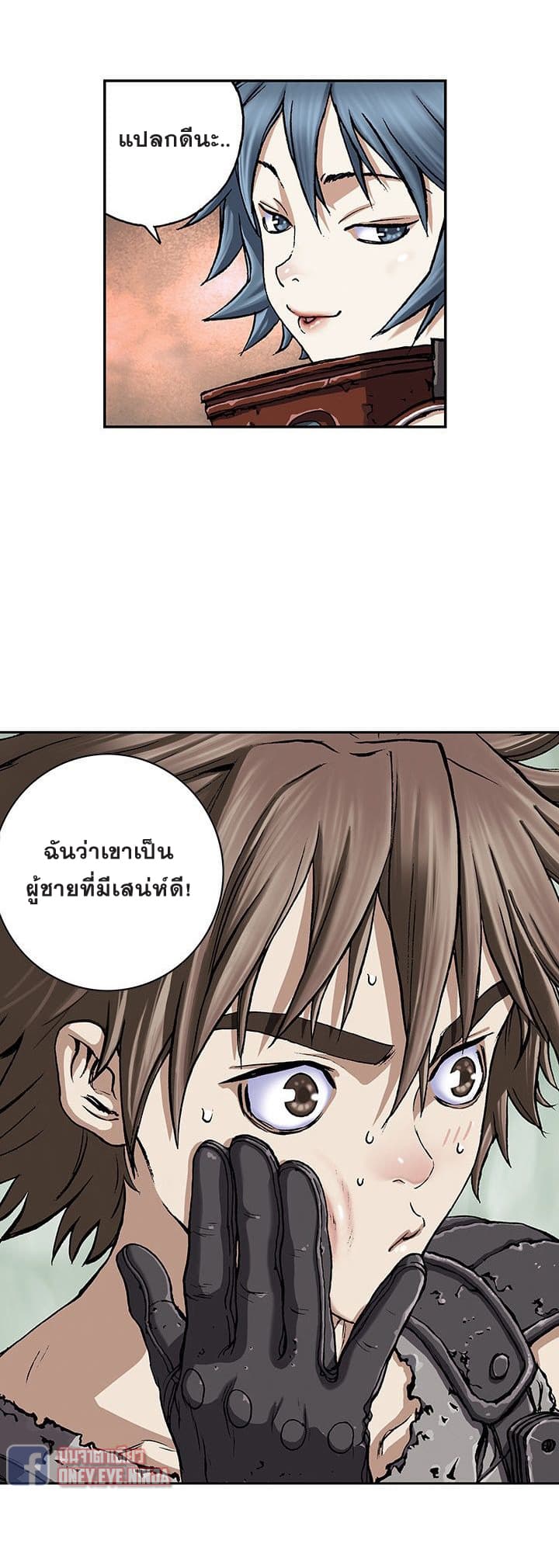 Leviathan 47-47