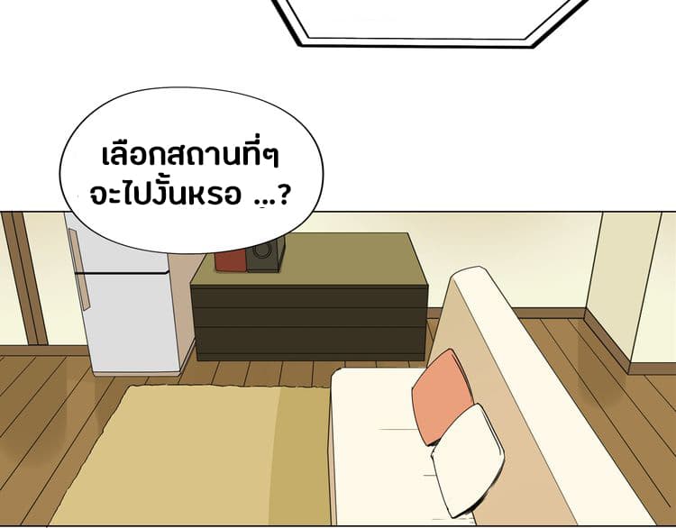 Super Cube 3-3