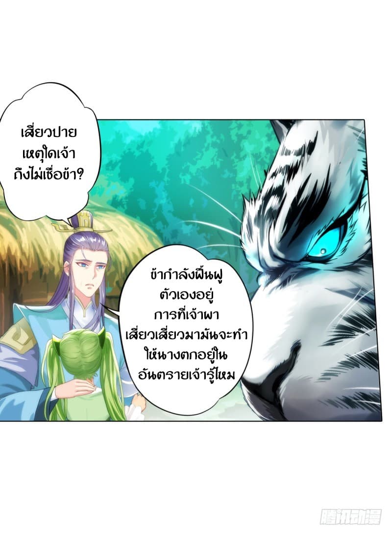 Lang Huan Academy 4.2-4.2