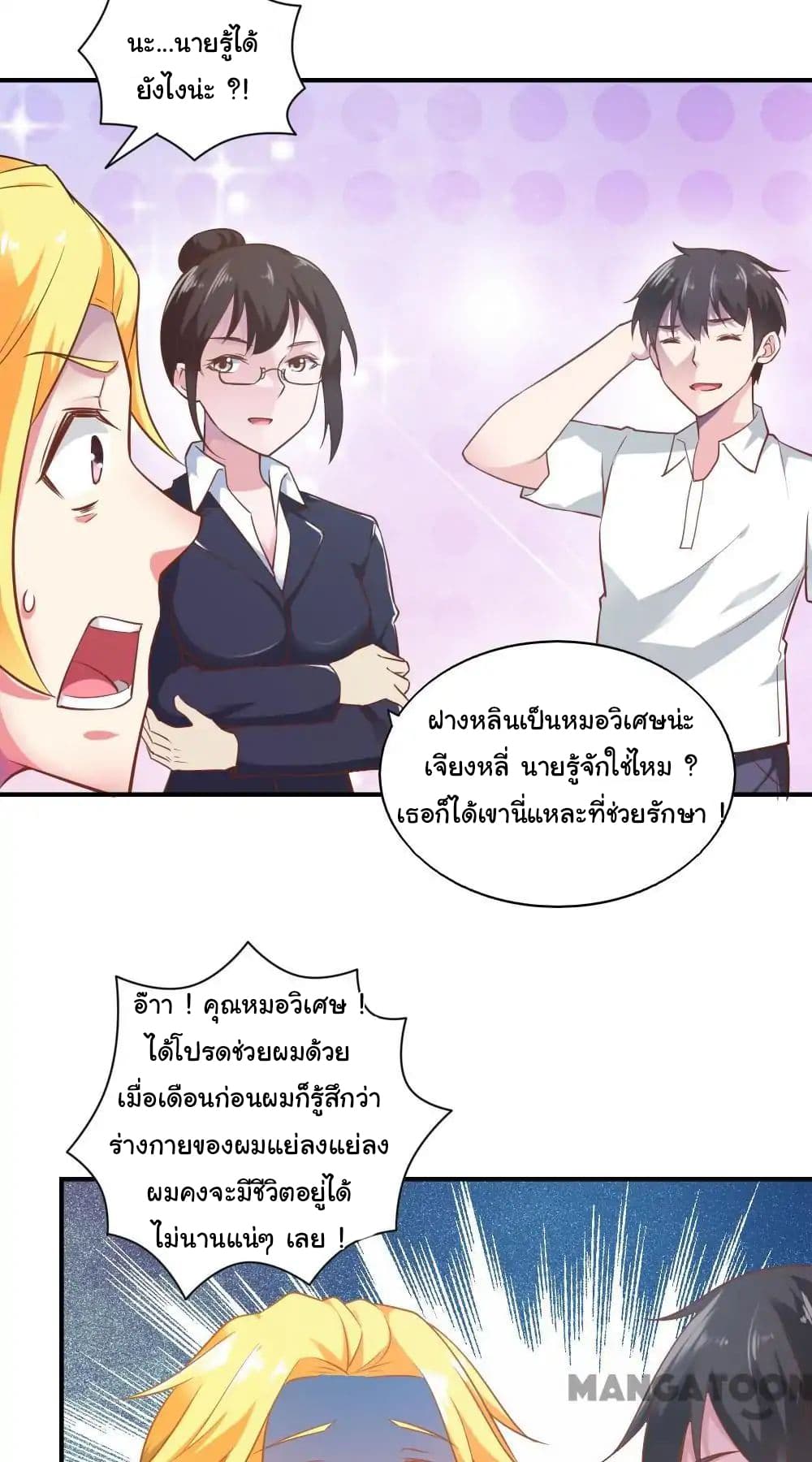 Almight Network 47-47