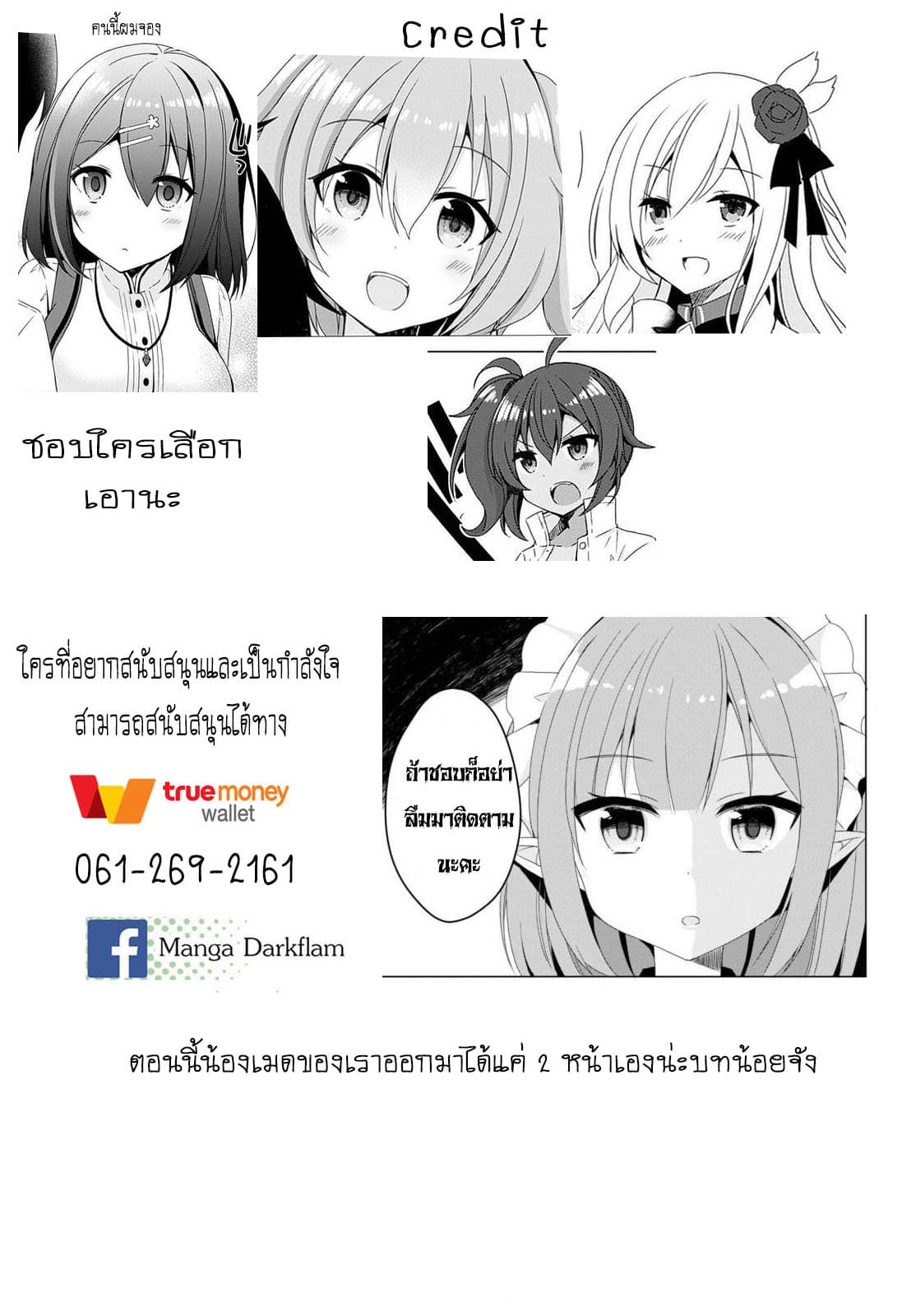 Free Life 5-5