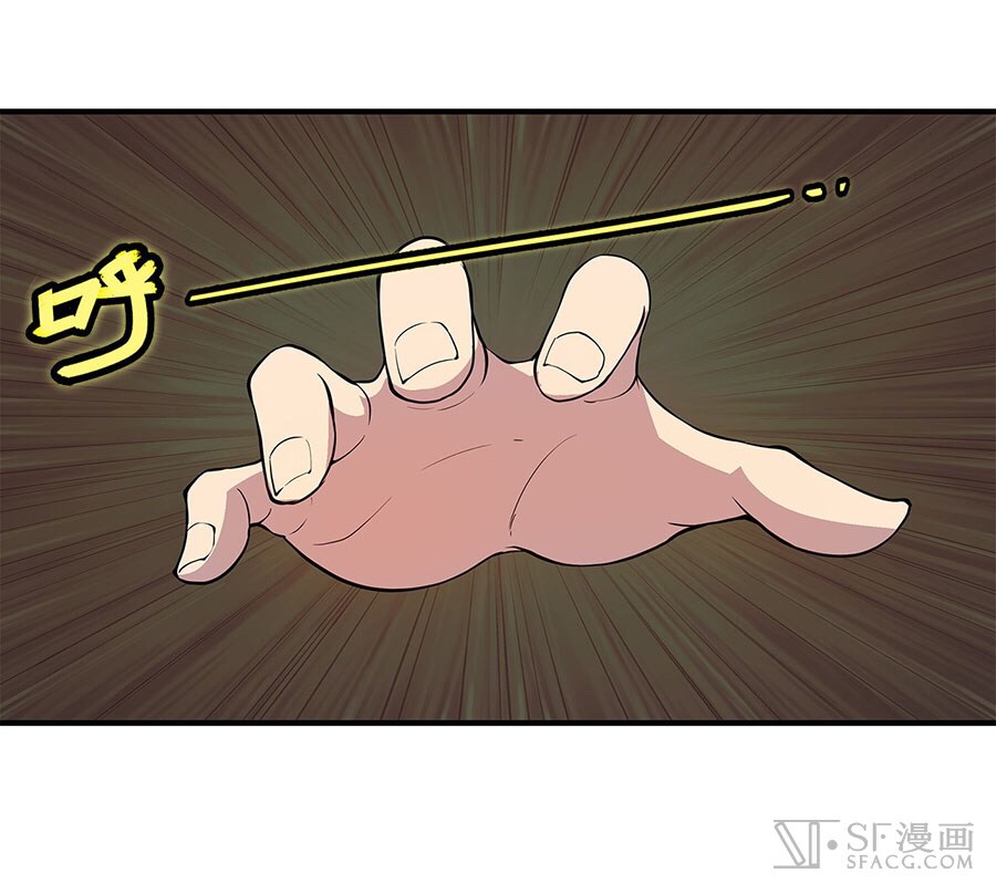 The Master of Martial Arts Retired Life ชีวิตหลังปลดเกษียณของปรมาจารย์แห่งศิลปะการต่อสู้ 9-9