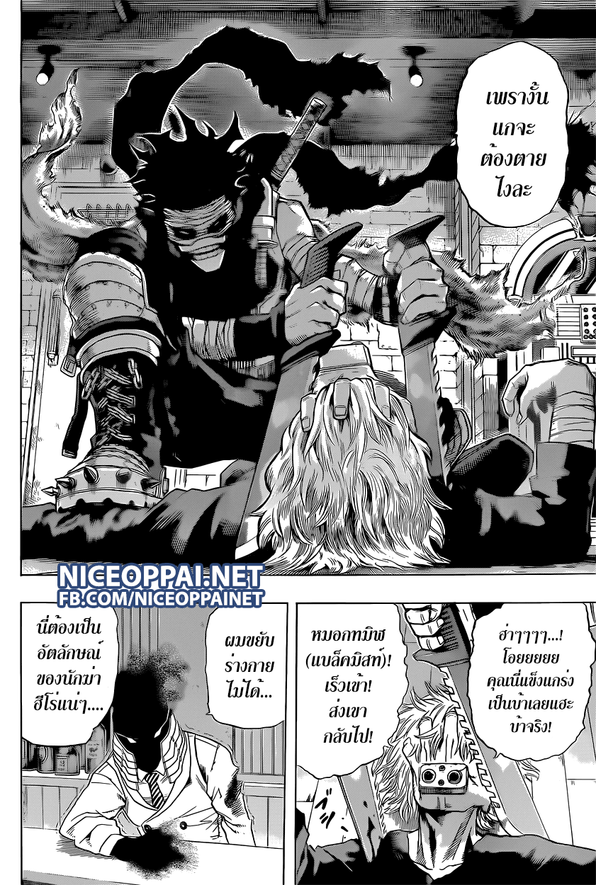 Boku no Hero Academia 49-TH-มิโดริยะกับชิการาคิ