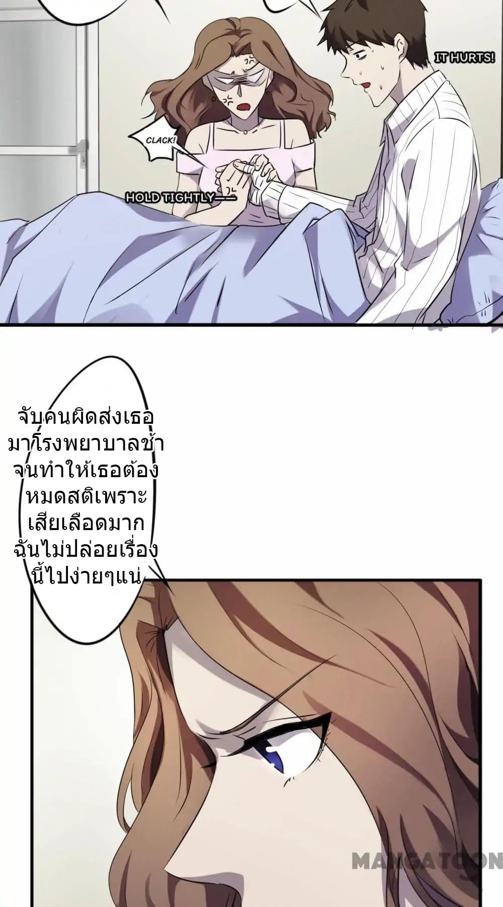Strongest Worker 42-42