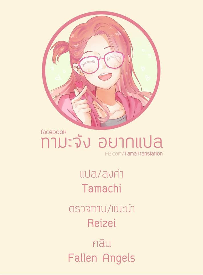 Aharen-san wa Hakarenai 6-เบสบอล