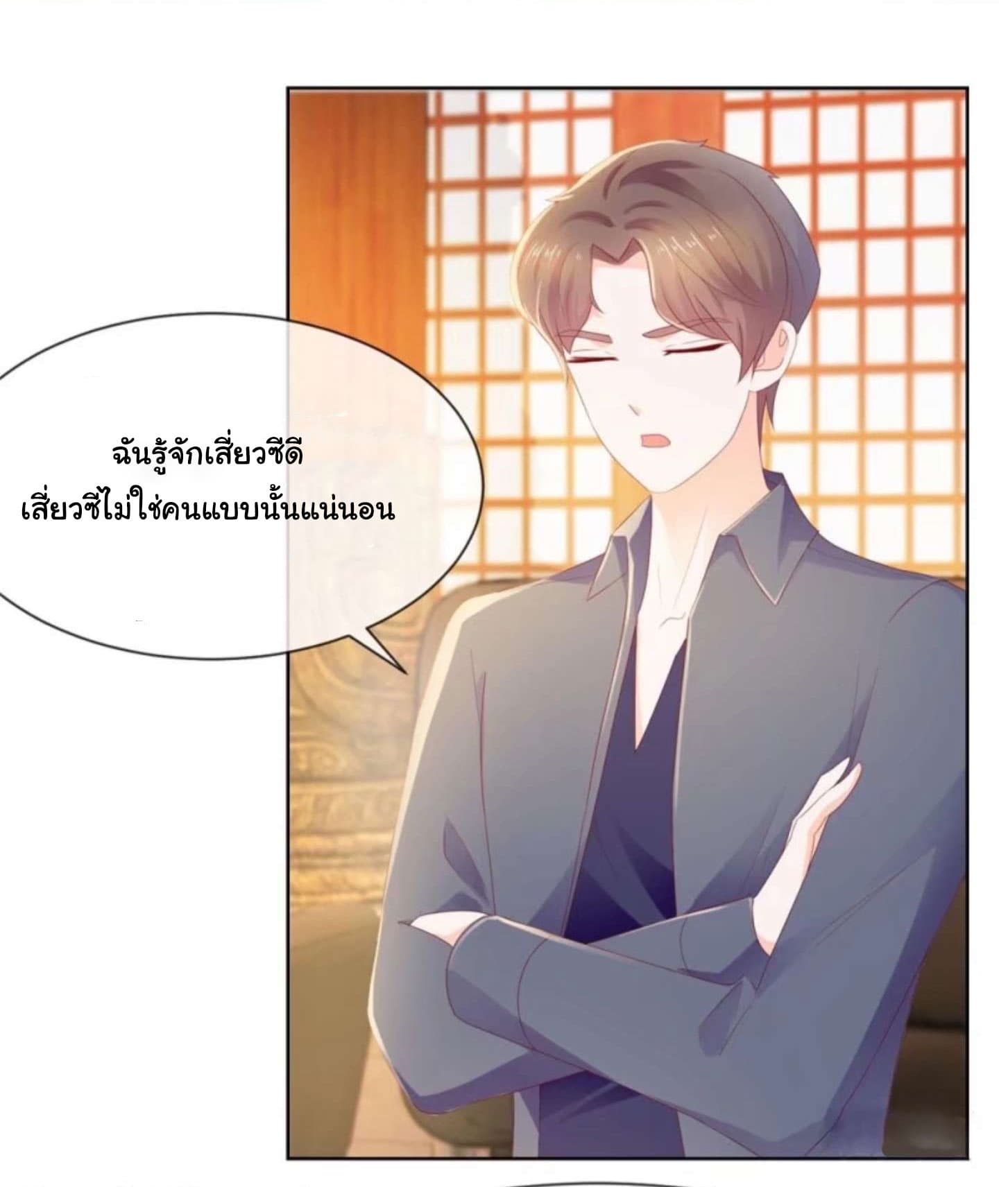 The Lovely Wife And Strange Marriage แผนรักลวงใจ 31-31
