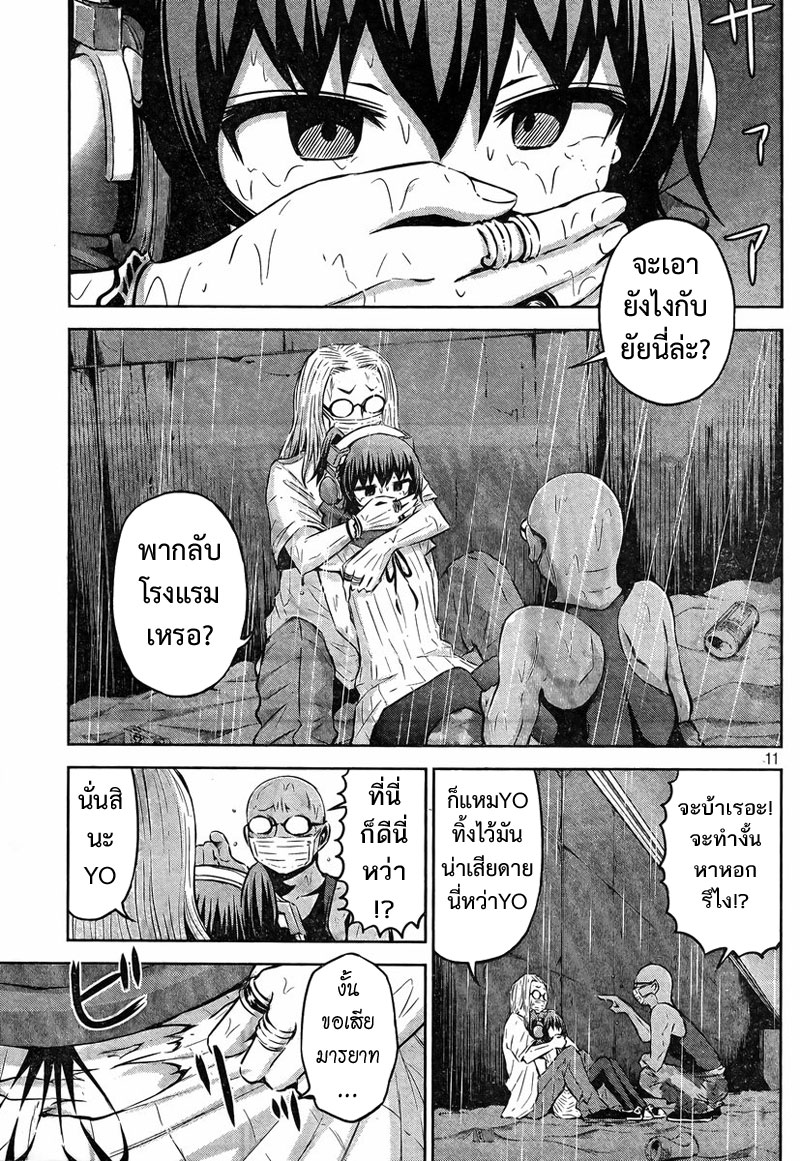 Chikotan, Kowareru 34-ทุกคนน้ำตาไหล! ความสัมพันธ์ของทั้ง3คน...? ไคลแมกซ์ทริปทะเล!!