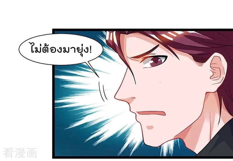 Rebirth Abandoned Less Return การเกิดใหม่ของจักรพรรดิเซียน 50-50