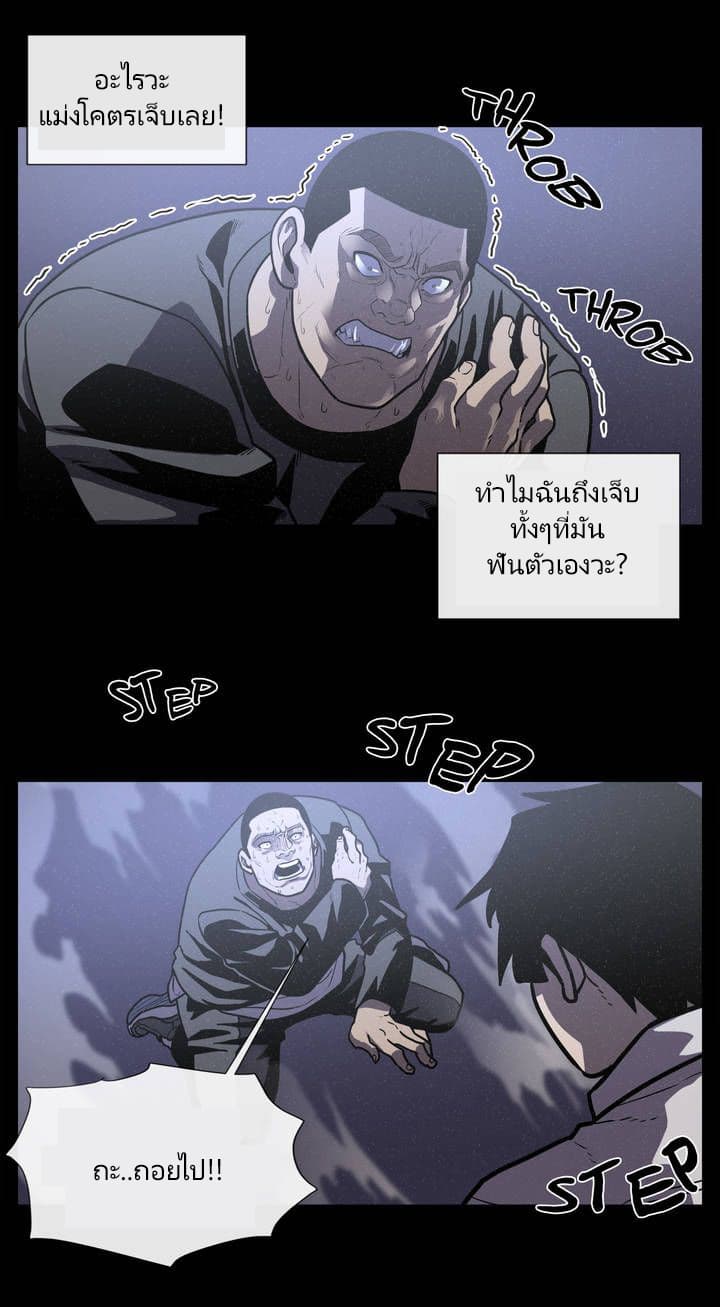The Devil's Boy 6-6