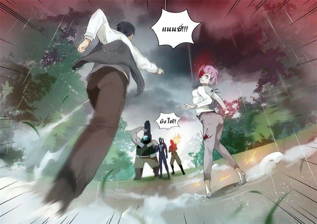 Tome Of Monsters 1-1