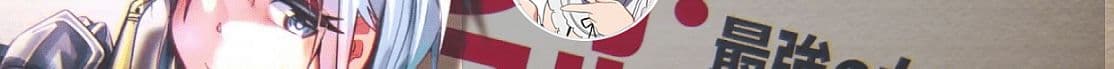 Ima Made Ichido mo Onna Atsukaisareta koto ga nai Onna Kishi wo Onna Atsukai suru หน้าท้องคุณอัศวิน 10-อัศวินกับสาวงามปริศนา 2