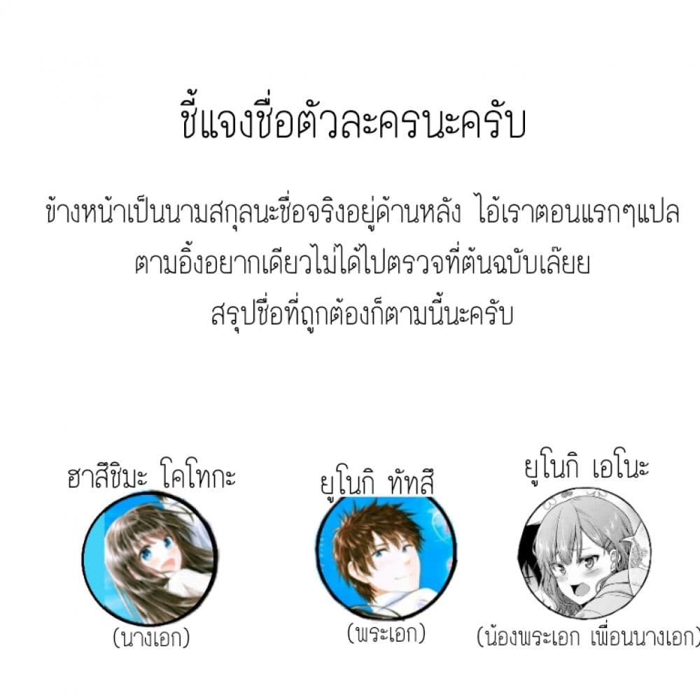 Fechippuru ~Our Innocent Love~ 10-10