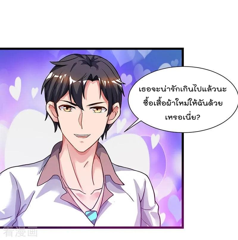 Rebirth Abandoned Less Return การเกิดใหม่ของจักรพรรดิเซียน 41-41