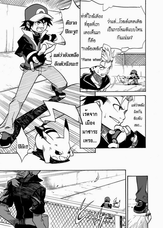 Pokemon Ouja no Saiten 1-รอบคัดเลือก