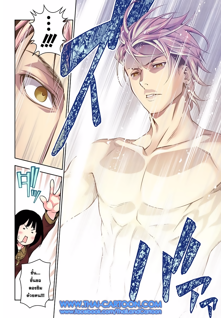 Shokugeki no Soma 115-ฉีกทิ้ง