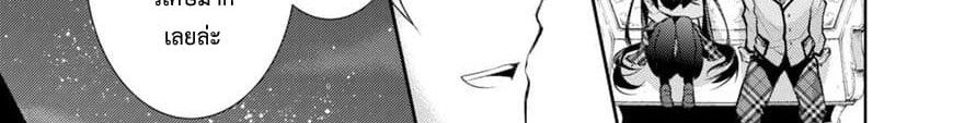 Maou na Ano Ko to Murabito A 25-25
