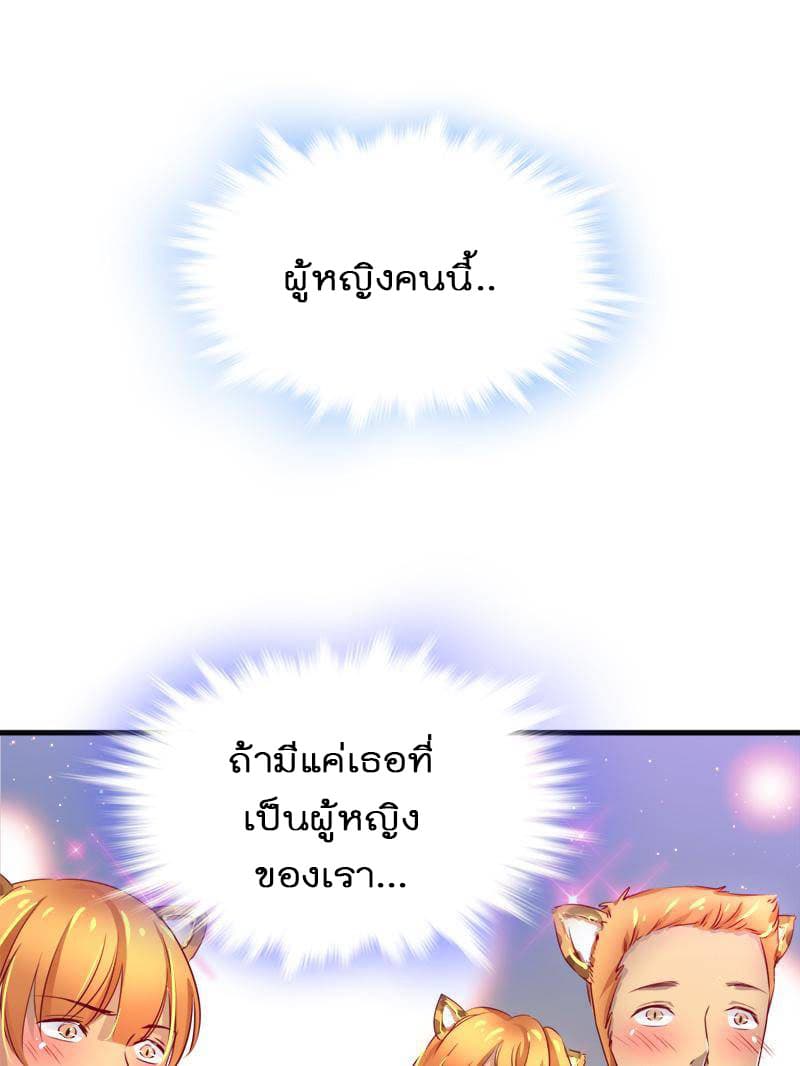 Beauty and the Beasts 7-7