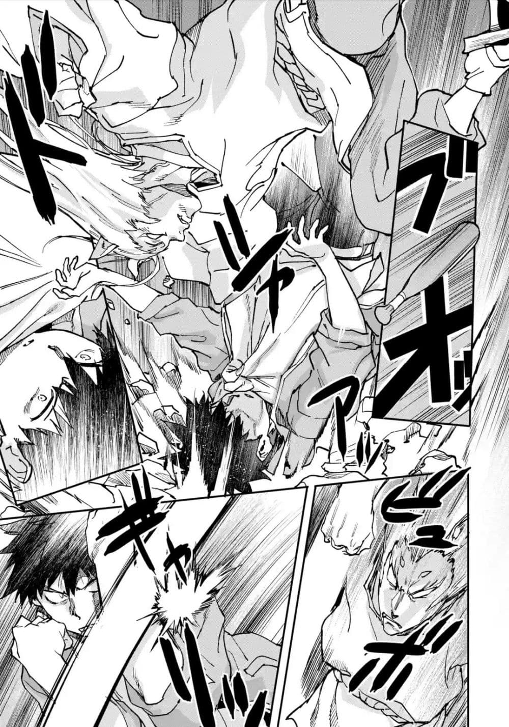 Isekai Kaeri no Yuusha ga Gendai Saikyou! Inou Battle-kei Bishoujo o Bishibashi Choukyou Suru Koto ni!? ผู้กล้ากลับมาจากต่างโลก 9-พลังของเทพ
