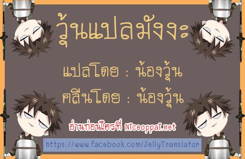 Jinjujeon 7-7