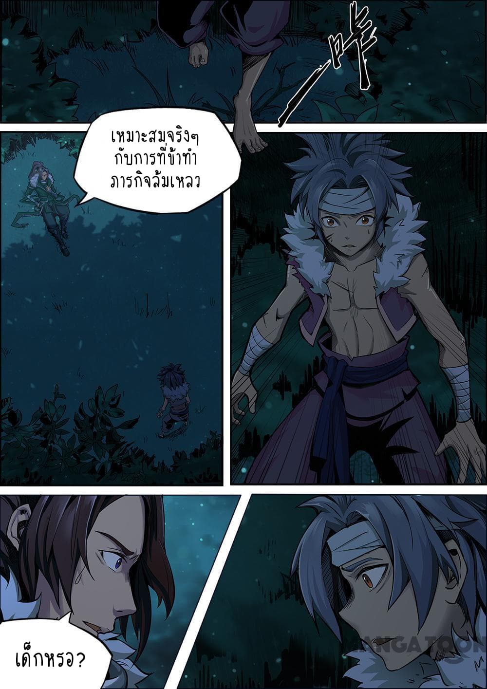 A Three-Kingdom Dream 1-1