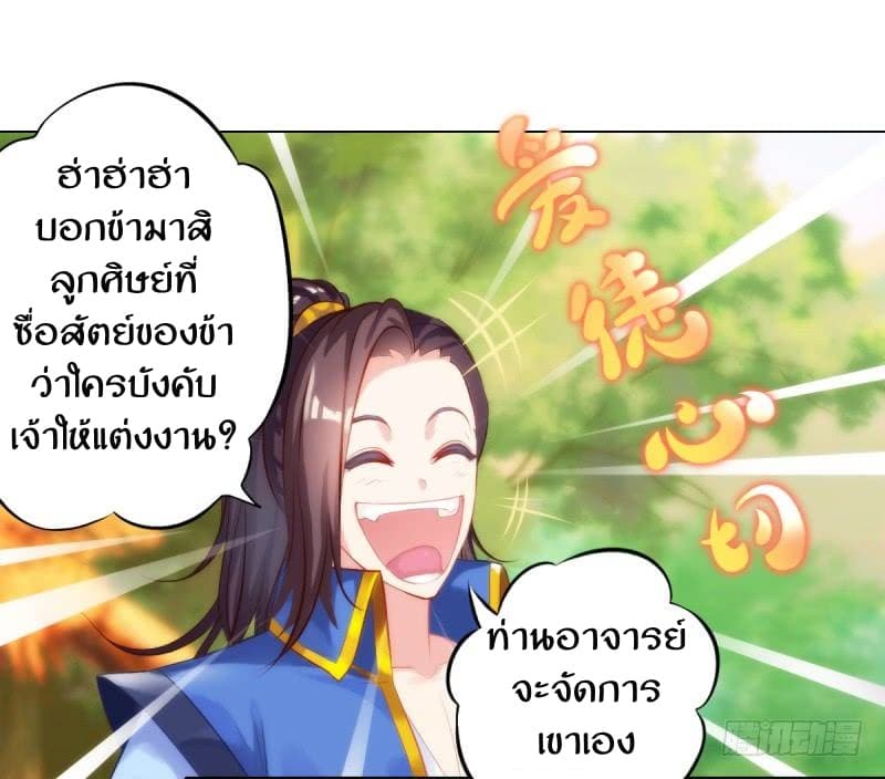 Lang Huan Academy 3-3