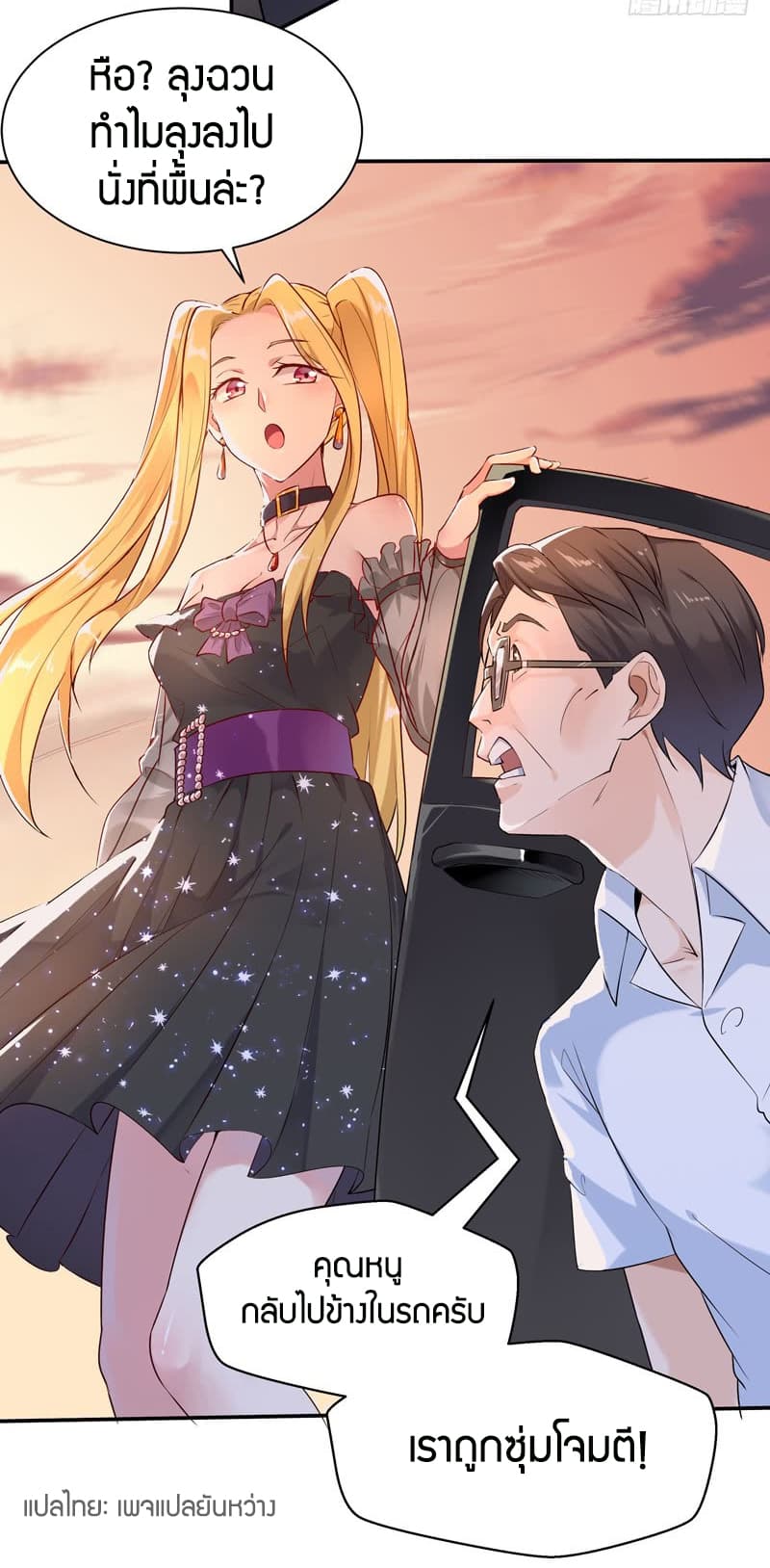 Rebirth: City Deity 12-12