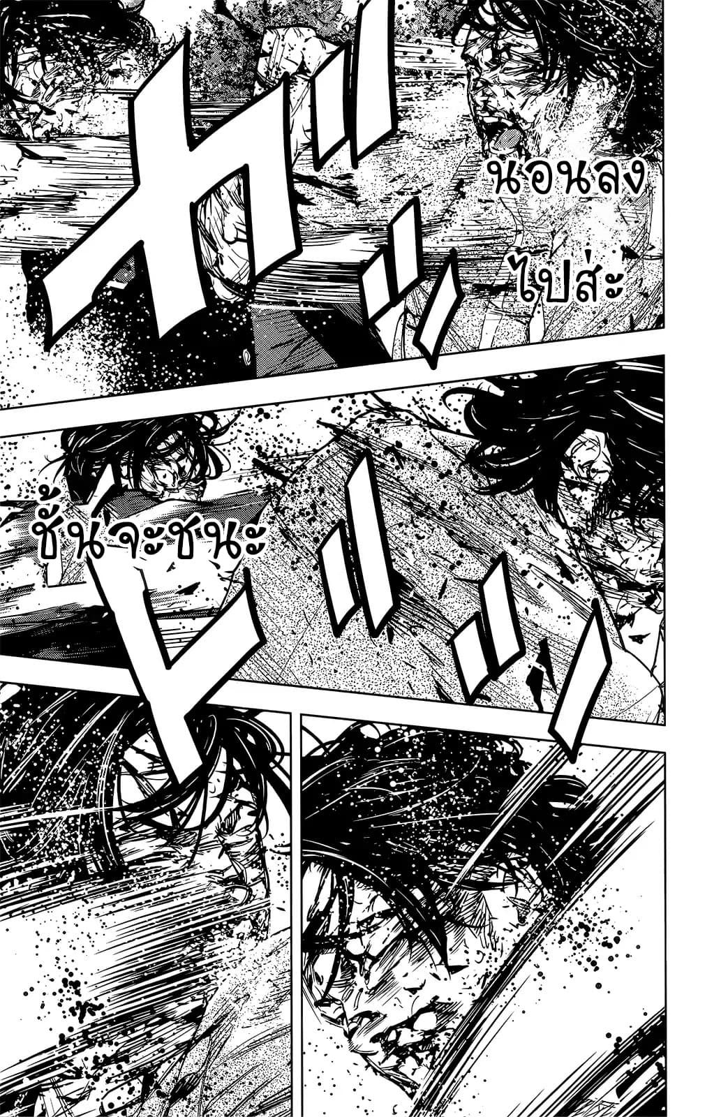 Crows Zero II: Suzuran x Houen 50-50