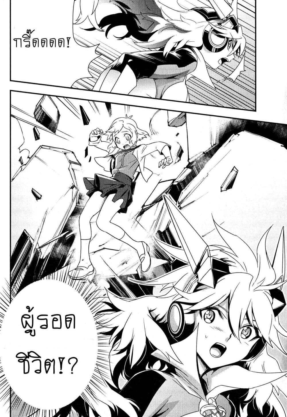 Senki Zesshou Symphogear 3-3