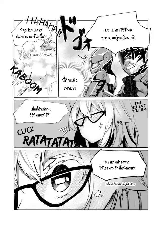 Nekomusume Shoukougun 15-15
