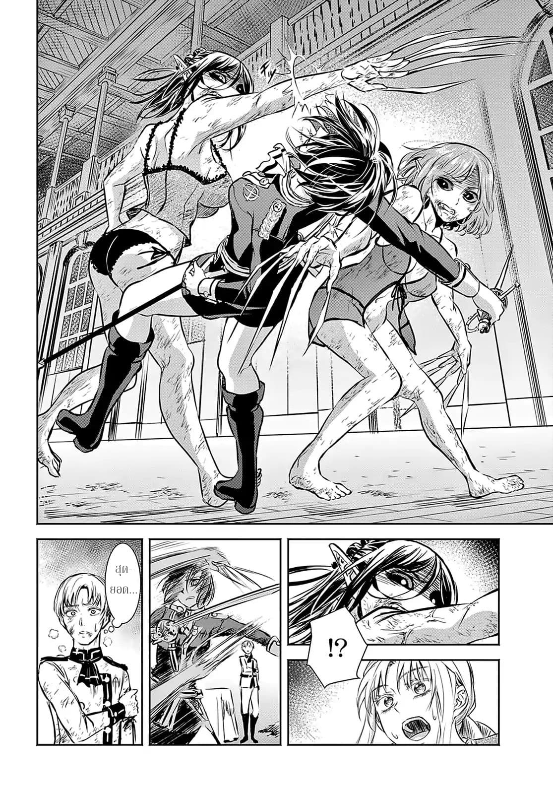 Scarlet 5-5