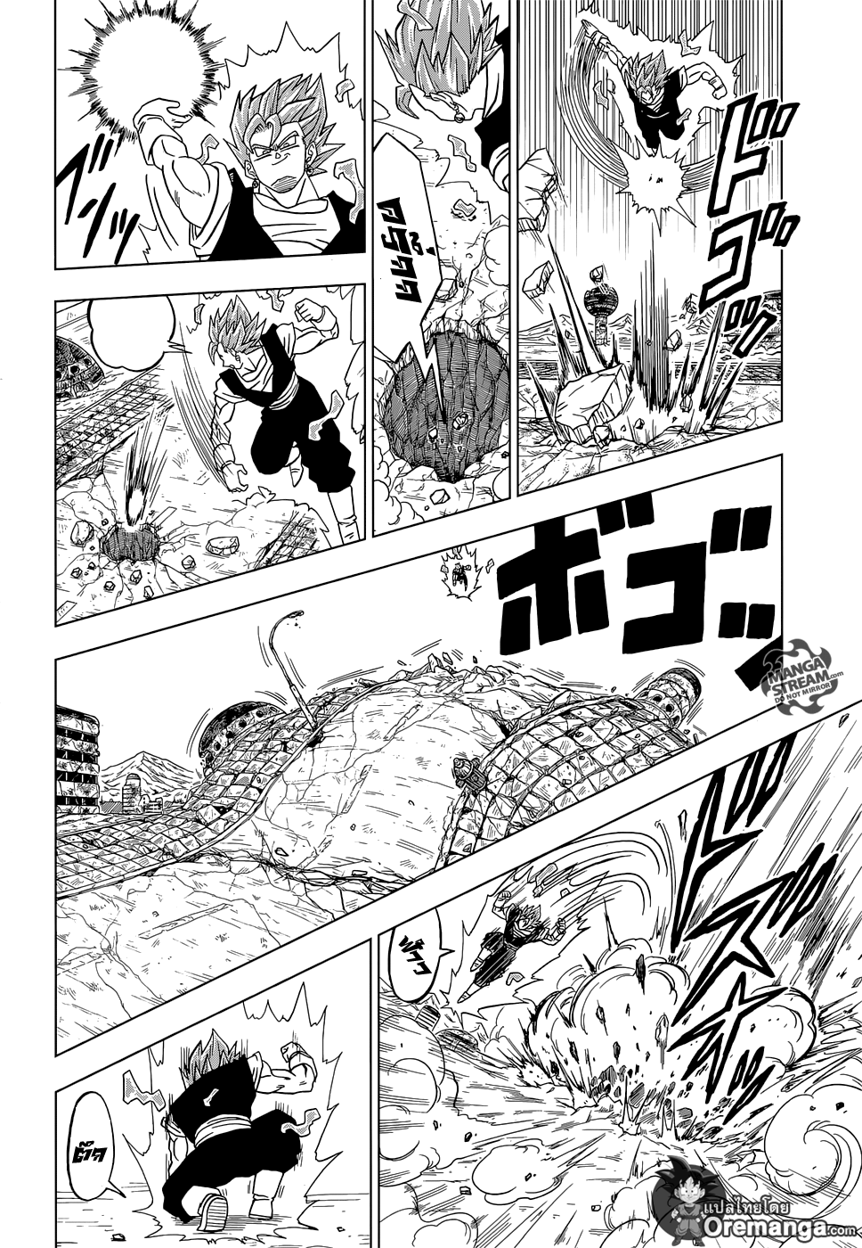 Dragon Ball Super 23-คุณค่าที่แท้จริงของโปตาร่า