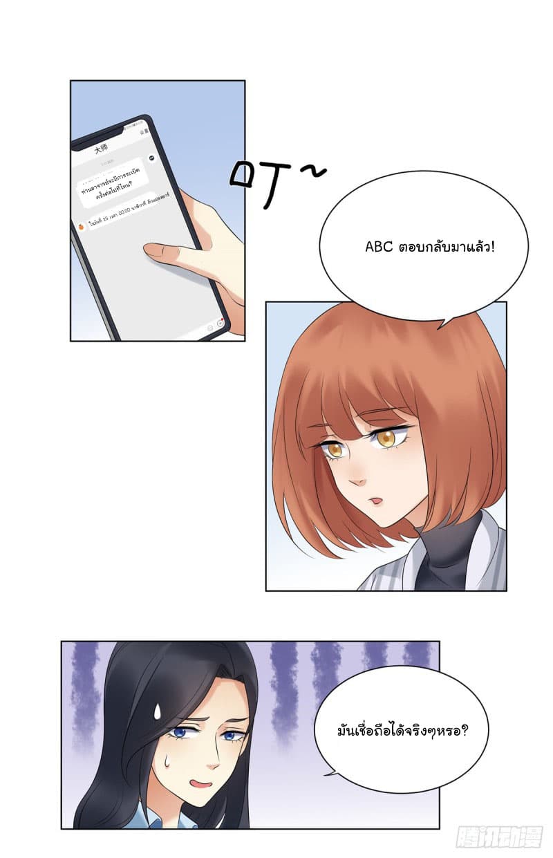 Evil City Girl 2-2