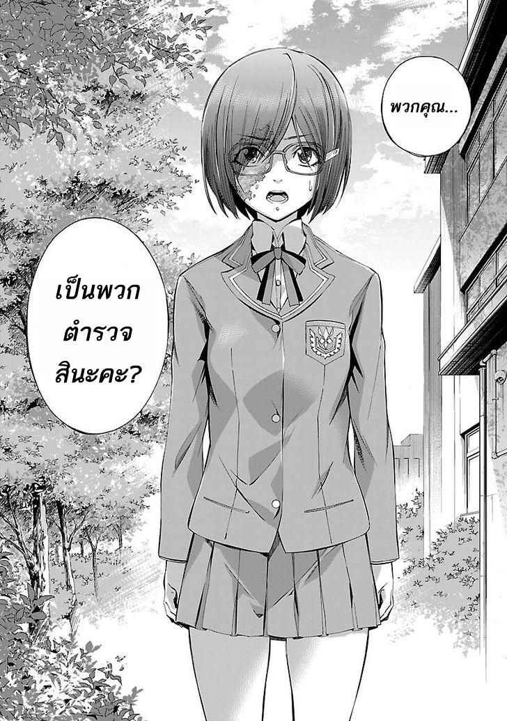 Himenospia 4-กลุ่ม