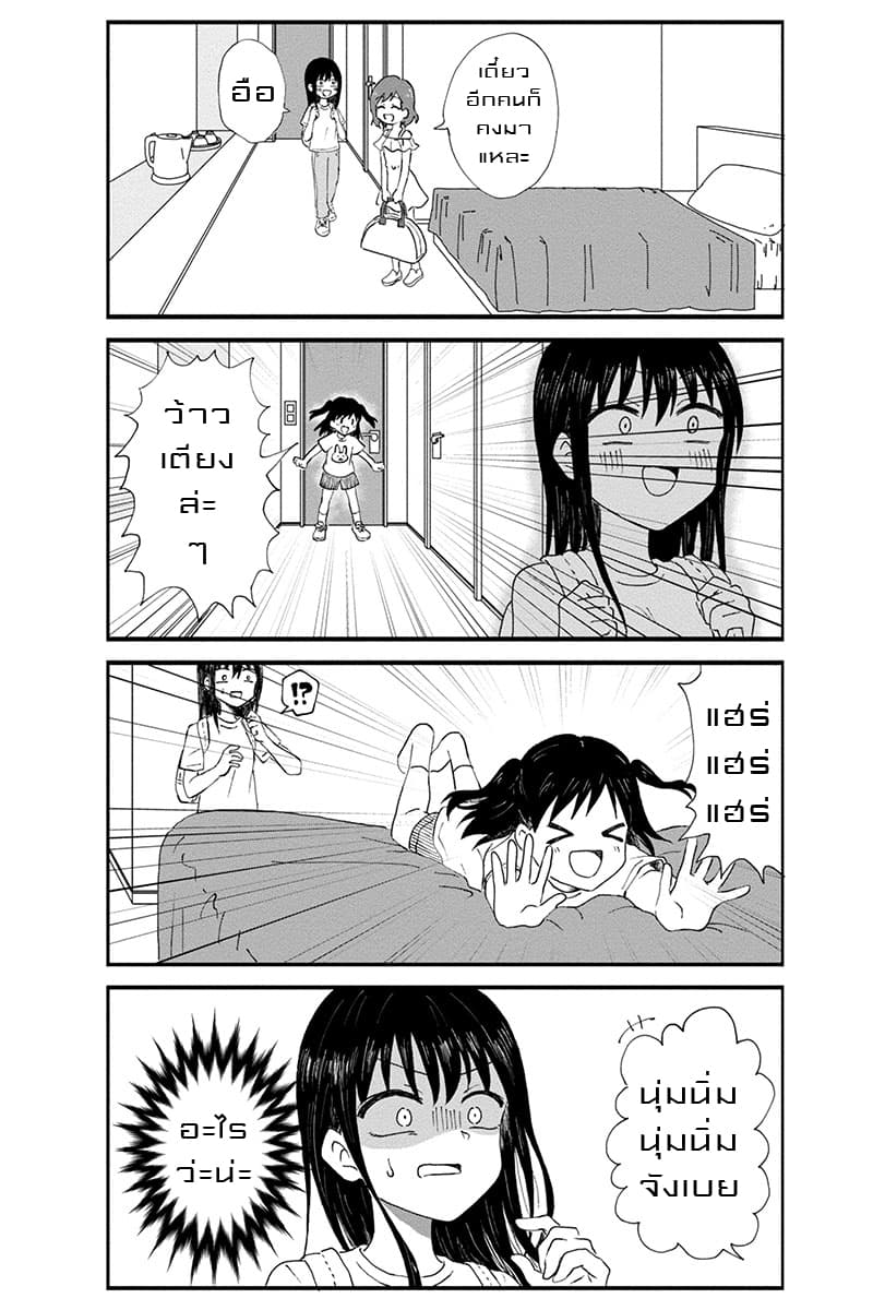 KimoOta, Idol Yarutteyo โคตรโอตาคุจะมากลายเป็นไอดอล 2-2