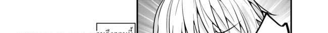 Ima Made Ichido mo Onna Atsukaisareta koto ga nai Onna Kishi wo Onna Atsukai suru หน้าท้องคุณอัศวิน 9-อัศวินกับสาวงามปริศนา