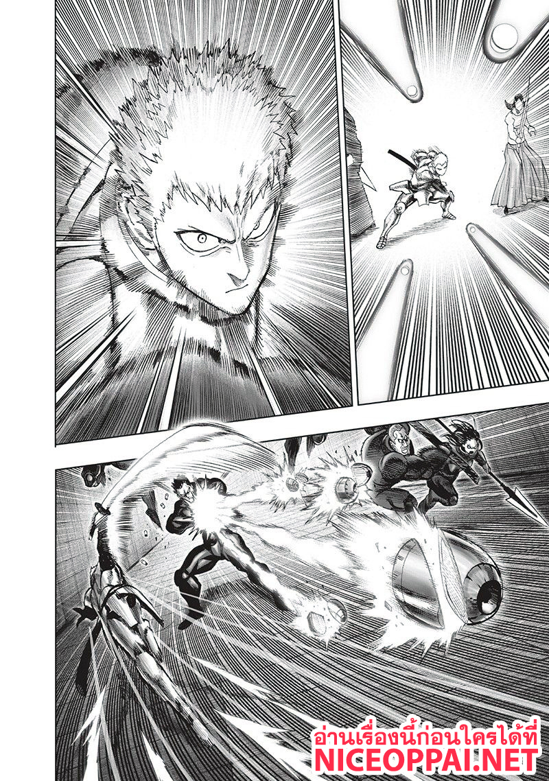One Punch Man 102-หน้ากากหวาน