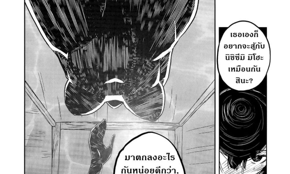 Girls Und Panzer: Ribbon Warrior 47-การต่อสู้แห่งนาโยโระ Part 1