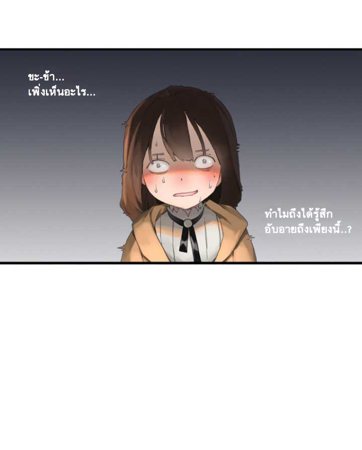 Her Summon 2-2