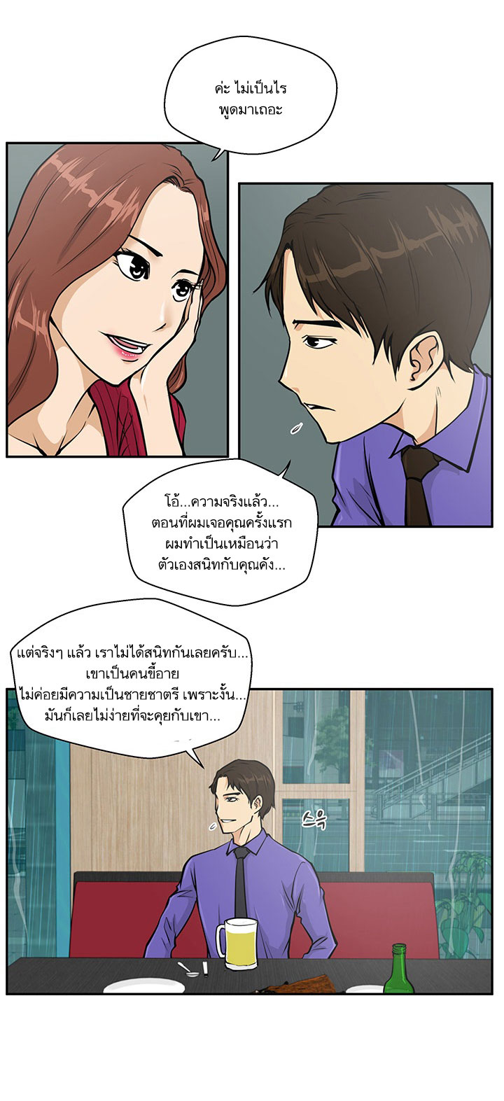 Mr. Kang 19-19