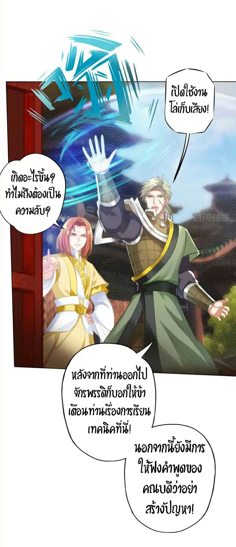 Lang Huan Academy 15-15