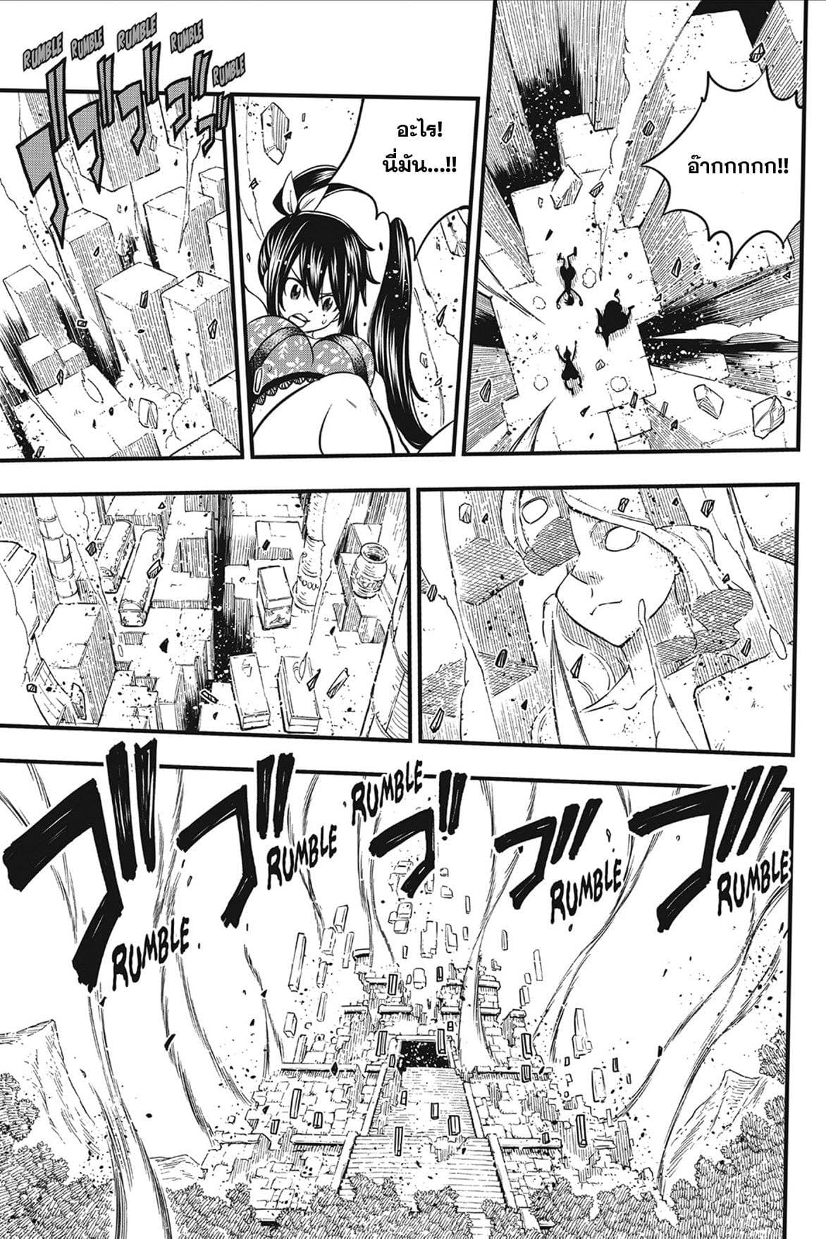 HERO'S 4-4